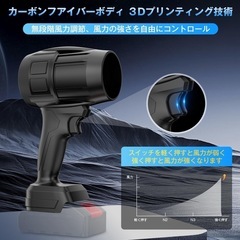 【お話中】コードレスブロワー 55000RPM マキタ電池互換 高速回転の画像