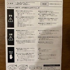 お取り引き決定　
【リモコン付き】4灯シーリングライト Leda（レダ）／Belled　 の画像
