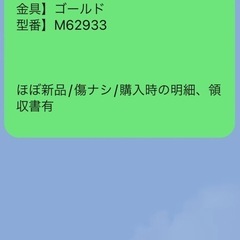 ルイヴィトン　ポルトフォイユ・ゾエ三つ折り財布
の画像