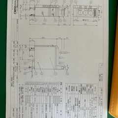 最終値下げ！マルゼン　麺茹で機　MRY-L03Lの画像
