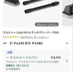 値下げしました。　1000円値下げしました。4980円から398...