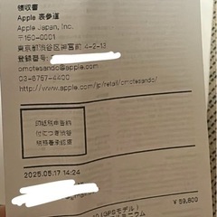 最終値下げ★試着のみ★ アップルウォッチ Series10 (GPSモデル) 42mm ジェットブラック+純正バンド2本+ケース　の画像