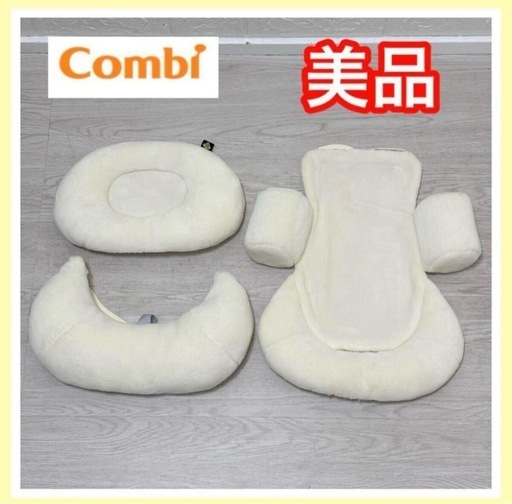 お中元 お歳暮 お年賀 夏 冬 年末年始のご挨拶 ギフト 通販な Combi コンビ ネムリラ AUTO SWING おやすみドーム インナー ベビー用家具