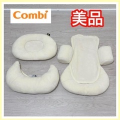 Combi コンビ ネムリラ AUTO SWING おやすみドーム インナー