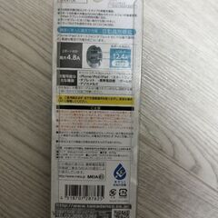 クルマ用DC充電器の画像