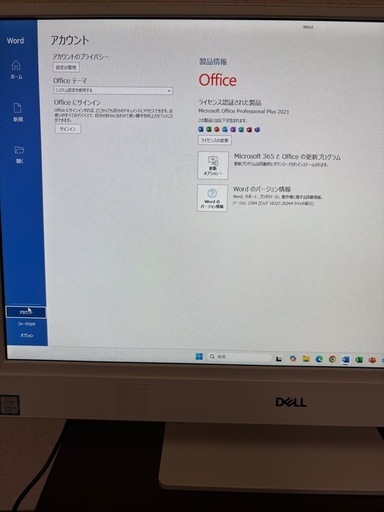 ☆美品☆DELL Inspiron 22 3280一体型PC  
