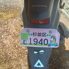 ホンダdio110　最終値引き　今週日曜日締め切り の画像