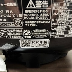パナソニック SR-KT069 炊飯器 の画像