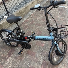 ペルテックTDN208L電動自転車