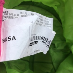 IKEA BUSA ブーサ　テント プレイトンネル セットの画像