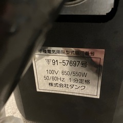 Grand Master 生ごみ処理機 ディスポーザーの画像