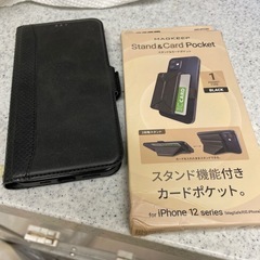 週末限定価格　iPhone 12   ブラック　64gの画像