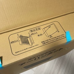 アーバンホットRH-2200の画像