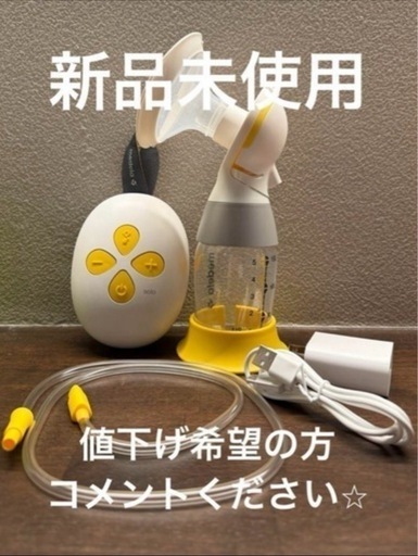 MEDELA 電動搾乳機 シングル