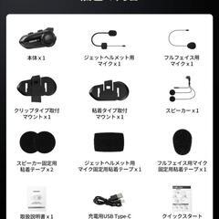多少のお値下げ可能‼️ バイク インカム R18Lite バイク用 インカム 2人同時通話 6台接続 FMラジオ 音楽共有 4種音楽効果 25H連続使用の画像