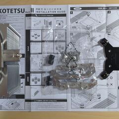 CPUクーラー サイズ 虎徹 Mark II SCKTT-2000の画像