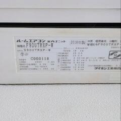 ダイキンエアコンF90UTRXP-W 29畳用の画像