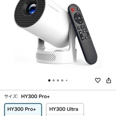 プロジェクター　家庭用の画像