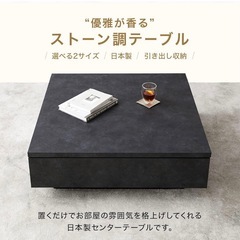 LOWYA ロウヤ ローテーブル リビングテーブル
の画像