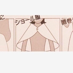 コアラのマーチ　ブランケット  ボタン付きの画像
