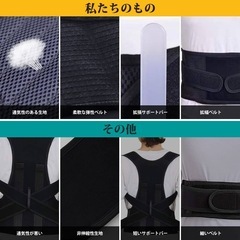 新品！！姿勢サポーター 猫背ベルト 姿勢ベルト 男女兼用通気性 XLの画像
