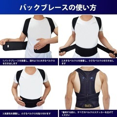 新品！！姿勢サポーター 猫背ベルト 姿勢ベルト 男女兼用通気性 XLの画像