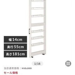 アイリスオオヤマ の画像