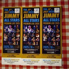 JIMMY ALL STARS  PPEMIUM  LIVE2025  チケット3枚の画像