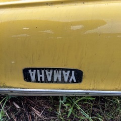 YAMAHA手漕ぎボートの画像