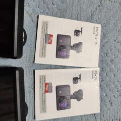 値下げドライブレコーダー 2セットの画像