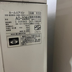 標準取り付け費込み！富士通　nocria ノクリアDシリーズ ホワイト AS-D28J-Wの画像