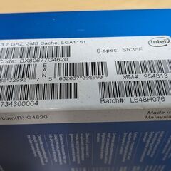 CPU Intel Pentium Dual-Core G4620 BOXの画像