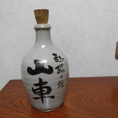 とっくり　空瓶