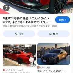興味のある方は是非