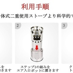 ウッドストーブ　五徳付きの画像