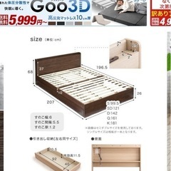 シングルベッド　フレーム、マットレス、ボックスシーツセットの画像