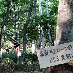 ＜募集！！＞真駒内（駒岡）でキャンプ地を創りませんか？