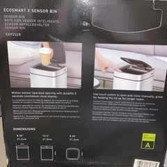 ダストBOXの画像