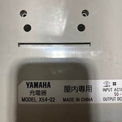 ヤマハ　x54-02　の画像