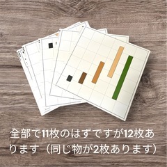 JEGRO Build a landscapeの画像