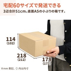 ☆お得‼︎☆宅配、梱包段ボール☆丈夫な日本製☆25 枚