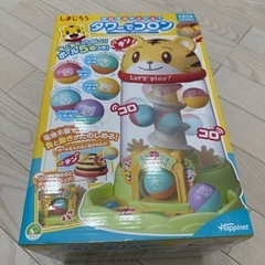サムネイル