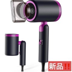 新品！ヘアドライヤー ドライヤーマイナスイオン2段階風速 PSE...