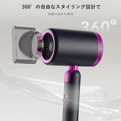 新品！ヘアドライヤー ドライヤーマイナスイオン2段階風速 PSE認証 大風量 折り畳み式 超軽量 速乾の画像