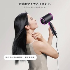 新品！ヘアドライヤー ドライヤーマイナスイオン2段階風速 PSE認証 大風量 折り畳み式 超軽量 速乾の画像
