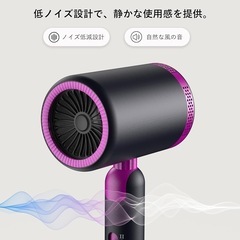 新品！ヘアドライヤー ドライヤーマイナスイオン2段階風速 PSE認証 大風量 折り畳み式 超軽量 速乾の画像