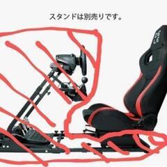 DELE Racing Chair DRS-1 レーシング チェ...