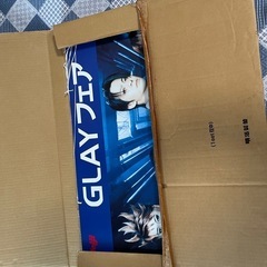 【非売品】GLAY ポップ広告　3枚セット　明治製菓コラボの画像
