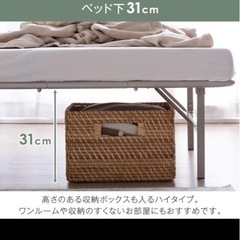 ベットの画像