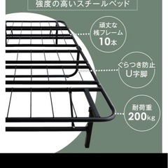 ベットの画像
